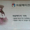 휘담메디마곡한의원 네이버블로그