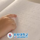 유아특수교육학 이미지