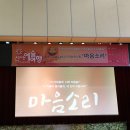 범어초교병설 | [찾아가는 인성교육, 언어폭력예방연극 &#39;마음소리&#39;] 180611 양산 범어초등학교