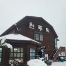 원두막가든 이미지