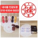 도장 이미지