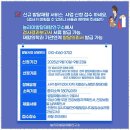 선린재활병원 | 포항성인언어치료 늘리미발달재활연구소, 진정한 치료의 차이를 경험하다