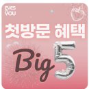 아이즈 | 파주 운정 속눈썹펌/연장 아이즈온유 후기｜비대칭 눈도 맞춤 디자인 가능