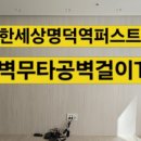 명덕역 하단 이미지