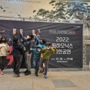 봄내음악회 이미지