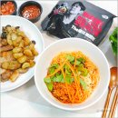 더미식 비빔면 따띠삼겹 배달 후기 삼겹살비빔면 조합 추천