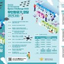 무인43 이미지
