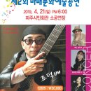 파주시민회관 소공연장 이미지