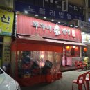 더뽑기 #  2호점 이미지