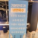 부산 서면 술집 도빼이인서면