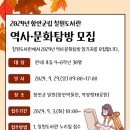 칠원 이미지
