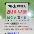 [서울/영등포] 혼밥하기 좋은 영등포 돈까스 맛집 ‘카츠야미 영등포점’ 방문 후기
