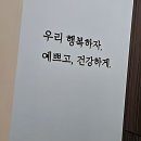 헉, 여기가 왜 이제야 보였을까요? 사우동피부관리 꼭 여기 오셔야 해요!