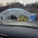 마창스크린골프 네이버블로그