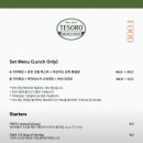 떼조로 - 안산시 상록구 예술광장로 1 | 떼조로