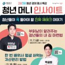 영등포구 신길6동주민센터 5층 다목적강당 이미지