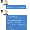트리샤히얼