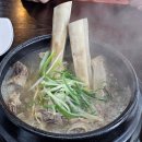 장군기사님식당 이미지