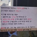 창영이부추냉삼&국수집 - 관악구 신림로 305 | 창영이부추냉삼&국수집