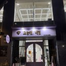 서면네일 오늘엔네일 부산 전포동네일 잘하는곳