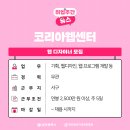 주식회사 위티브 이미지