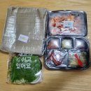 그집삼겹 이미지