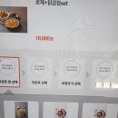 태리로제떡볶이&순살닭강정 이미지