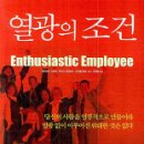 조건