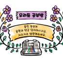 우리들션