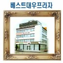 대우베스트프라자 대우프라자 이미지