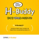 H모바일 서울경제