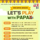동구청소년자연수련원 이미지