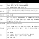 주식회사 오카 이미지