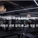 (주)정석건강 이미지
