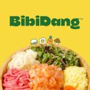 비비당