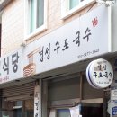 연산시장 이미지