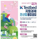 지오스트