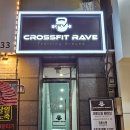 크로스핏 레이브 이미지