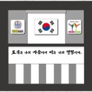 한얼 태권도 이미지