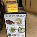 사직로 | [맛집] 풍자 또간집 종로편 1등 ‘사직로 서울’ 내돈내산 솔직후기, 웨이팅 후기