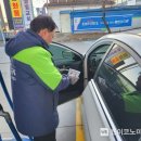 비치주유소