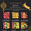 총각네강남