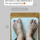 한의원 다이어트 레이디환 솔직후기