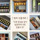 꽃시루케이크
