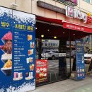이츠굿 베이커리카페 신내점 이미지