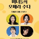 안성맞춤아트홀 이미지