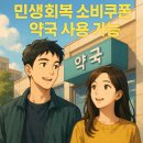 두실약국 이미지