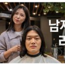 선암동 미용실