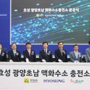 충전소 이미지