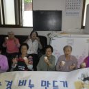 박산경로당 이미지